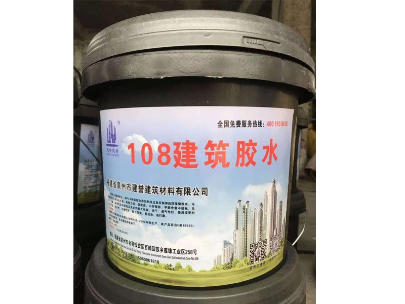 茂譽108建筑膠水